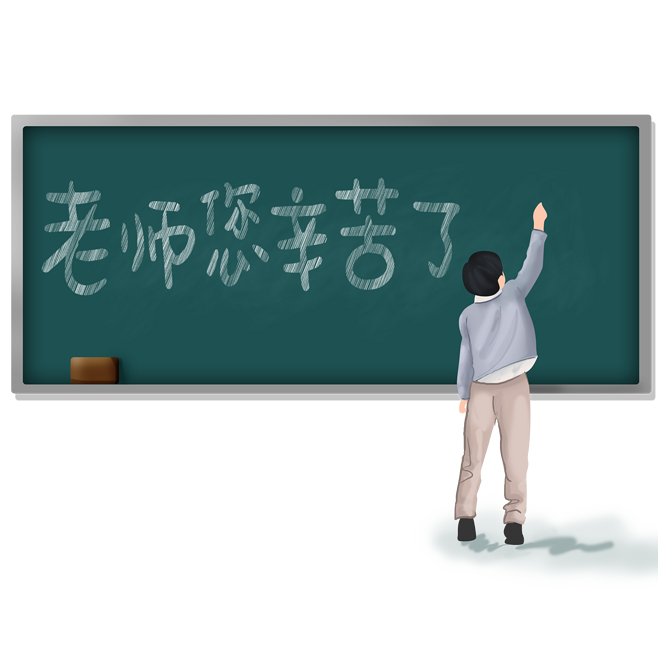 江蘇首佳祝所有老師節日快樂(lè )！