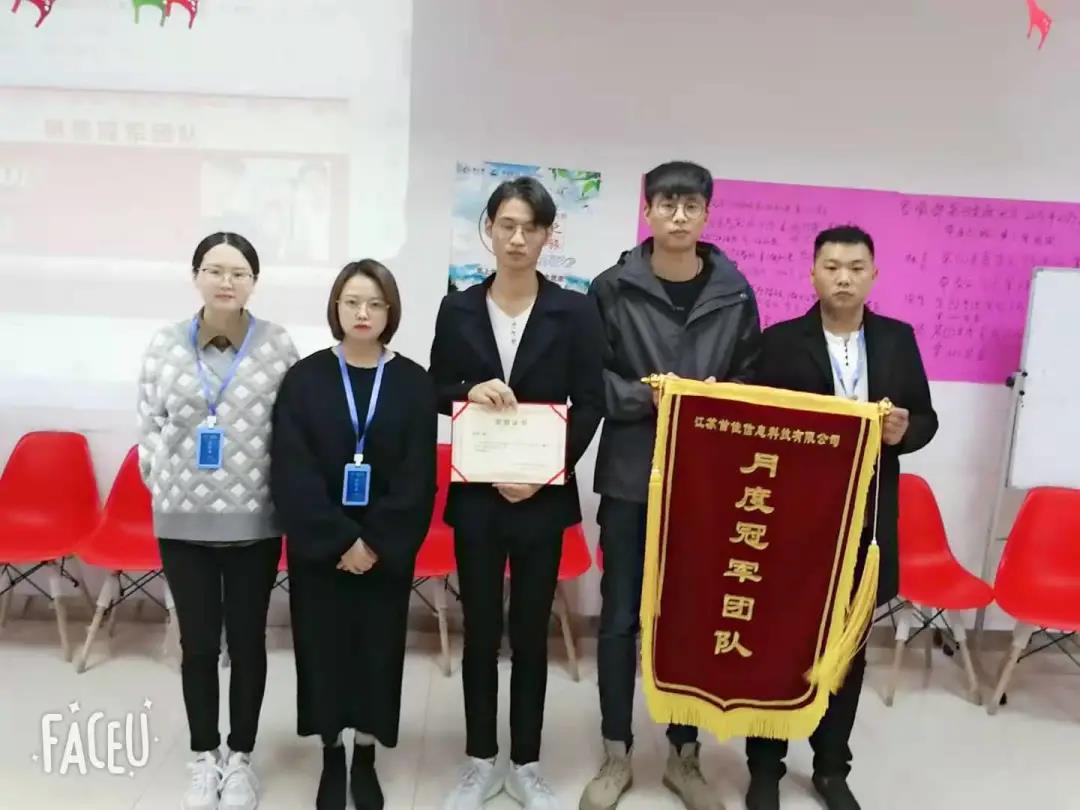 江蘇首佳十月銷(xiāo)售大會(huì )圓滿(mǎn)舉辦！