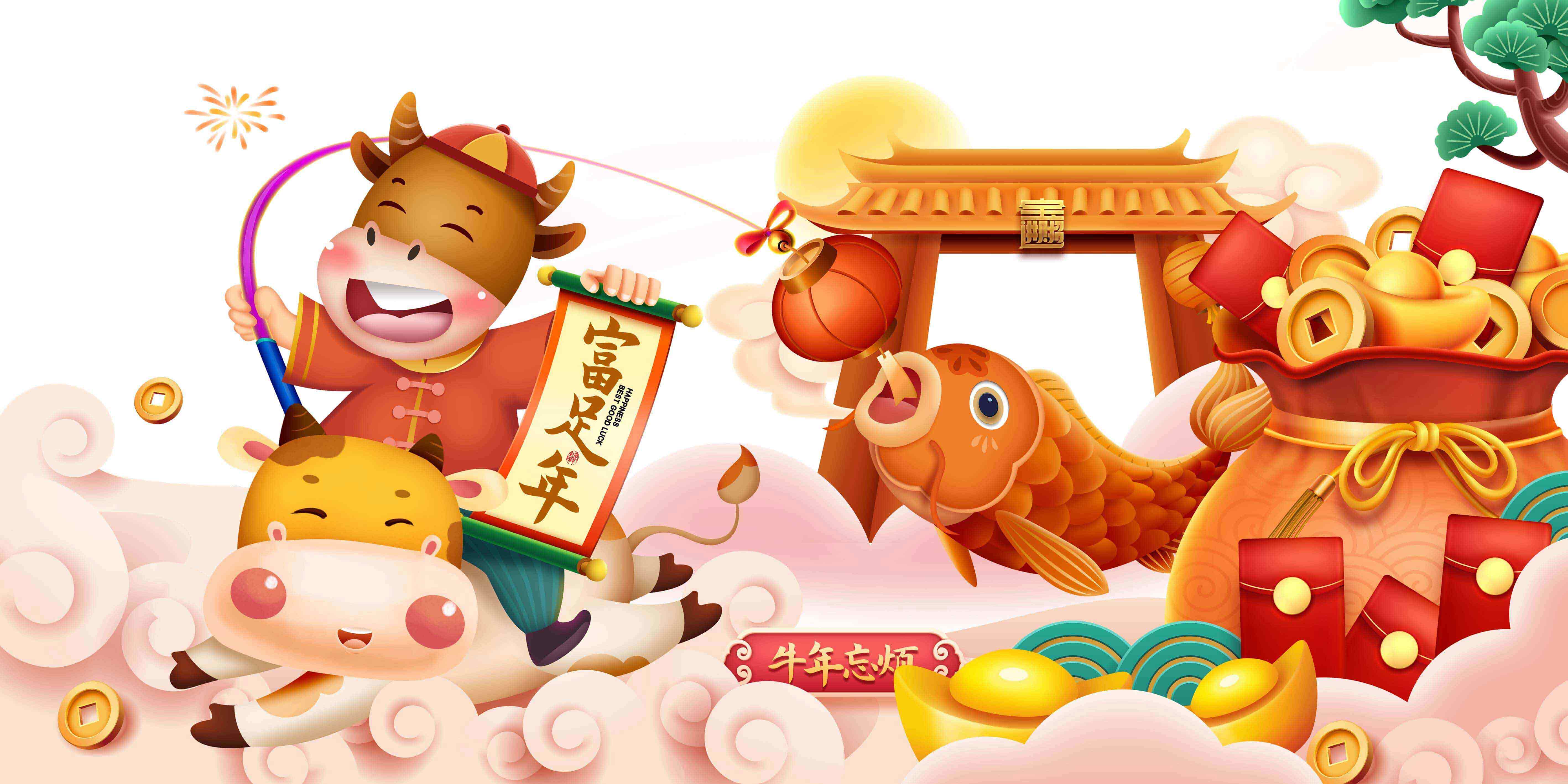 首佳愿你新年健康加平安，幸福又快樂(lè )~