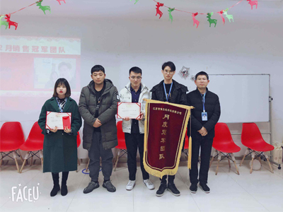 首佳|2021年一月&二月銷(xiāo)售大會(huì )！