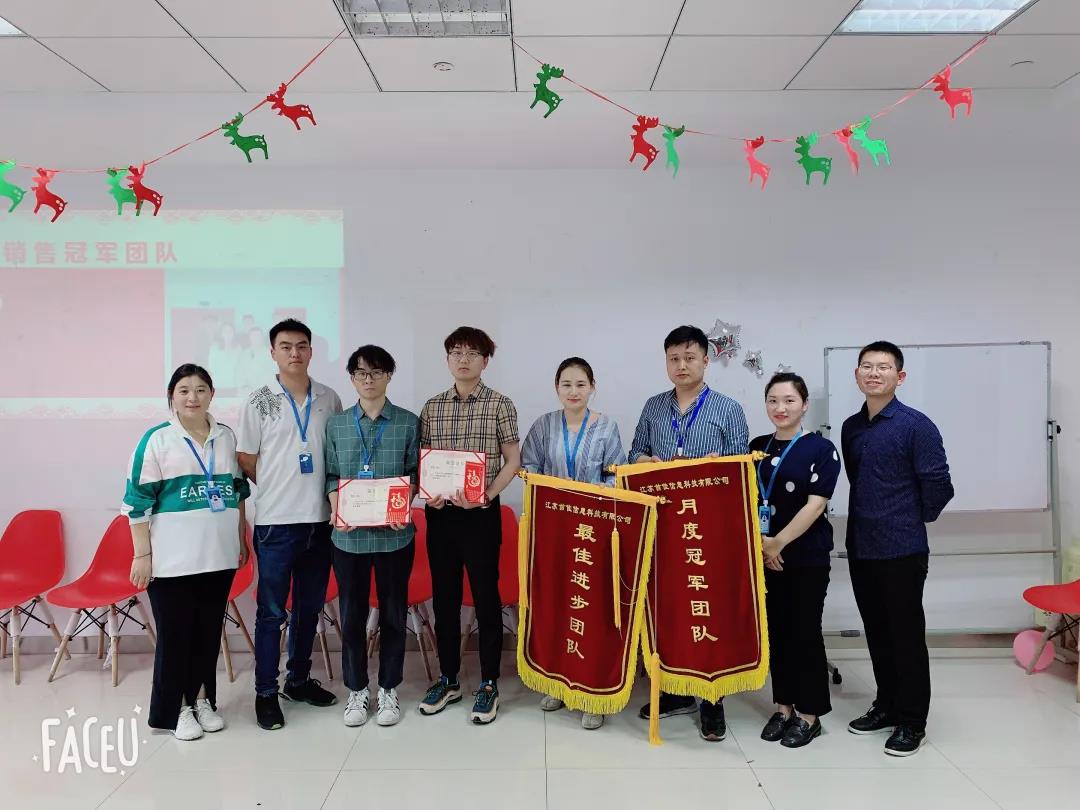 首佳|四月銷(xiāo)售大會(huì )圓滿(mǎn)舉辦！