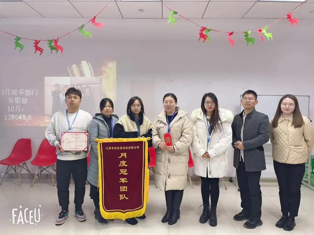 首佳|十月銷(xiāo)售大會(huì )圓滿(mǎn)落幕！