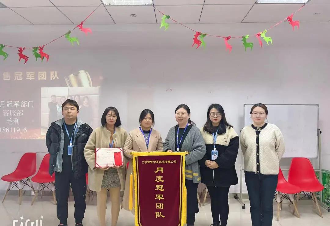 首佳|11月銷(xiāo)售大會(huì )圓滿(mǎn)結束！
