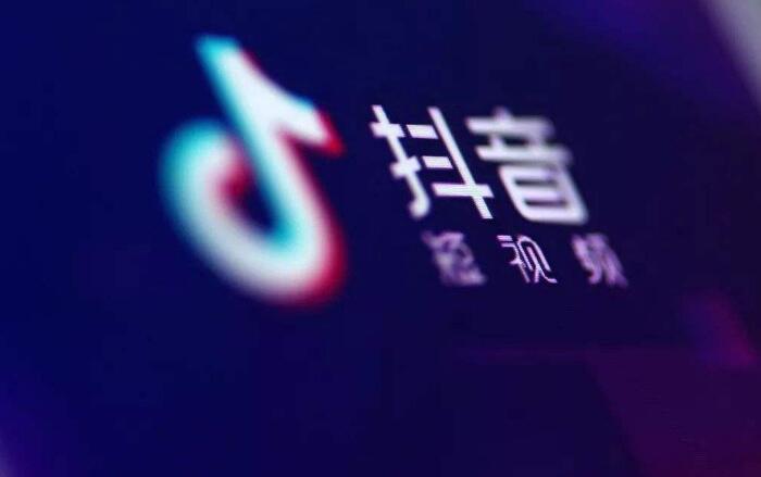 抖音怎么定位？泰州抖音推廣告訴你！